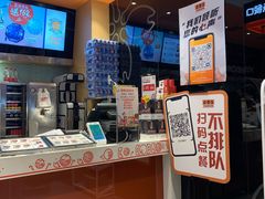 -吉野家(宾水道店)
