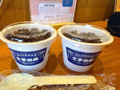 -文宇奶酪店(南锣鼓巷店)