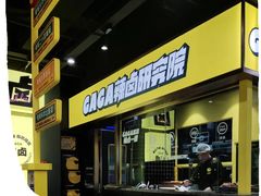 -嘎嘎鸭脑壳(蜀汉路店)