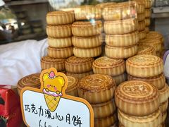 -牛街清真满恒記(平安里西大街店)