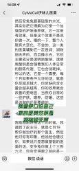 体验后-西安伊美尔医疗美容医院