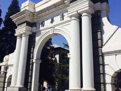 -北京八中游泳馆