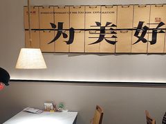 -码头见·潮汕菜(领展中心城店)