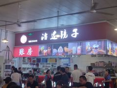 -冶建镜子·老南昌大排档·江西虾王(总店)