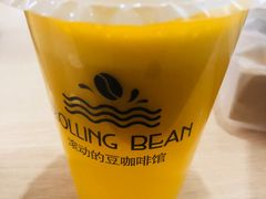 -Rolling Bean滚动的豆咖啡馆