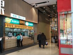 -南丰汇(新港东路店)