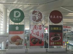 -南昌西站