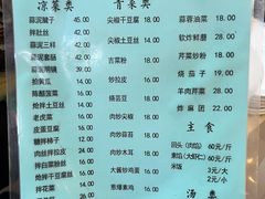 -协顺园回头馆(南顺城路店)