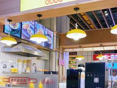 -吉品合酥脆烤饼(嘉里城店)