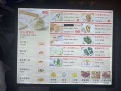 -东升灌浆包(辛庄街总店)