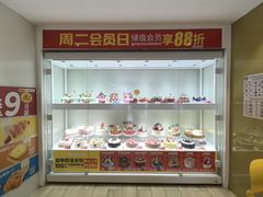 -味多美蛋糕(东直门店)