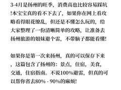 -陈记菜馆·非遗淮扬菜(东关街教场店)