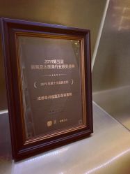 -成都艾特他整形外科医院