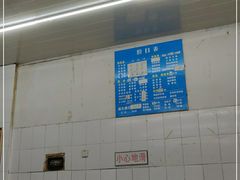 -庆蓉云·庆云面(双林店)
