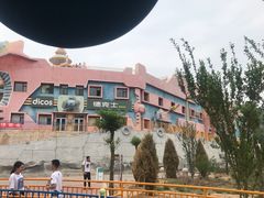 -山西乌金山旅游区