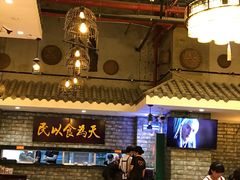 大堂-丞记传承(海口桫椤湾店)