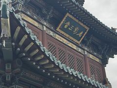 -代州文庙