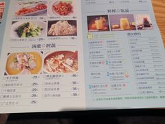 -原製原味(普陀山磐龙店)