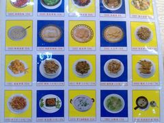 菜单-伙工殿餐厅(吉大店)