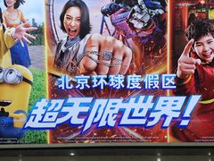 -大望路(地铁站)