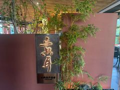 -三只耳冷锅鱼火锅(玉林店)