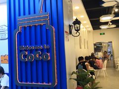 -CoCo都可(爱琴海店)