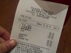 -星巴克(泰安万达店)