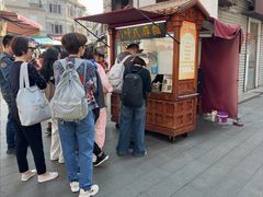 -叶氏麻糍(鼓浪屿店)