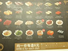 android_upload_pic-争鲜回转寿司(通州万达店)