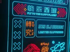 -519 DJ HOUSE(领show店)
