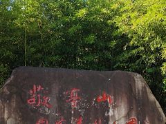 -敬亭山风景名胜区