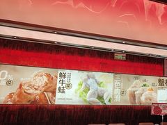 -龍歌自助小火锅(雨花台江南虹悦城店)