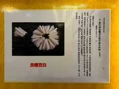 -吴门人家·苏宴宫廷菜(拙政园店)