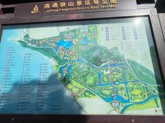 -狼山风景名胜区