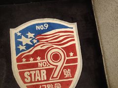 -星辰9号幻影会