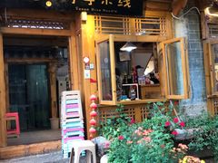 门面-勺子米线·云南传统小吃市集(四方街店)