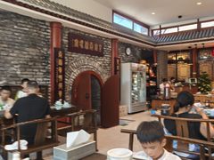 -皇家冰窖小院(什刹海店)