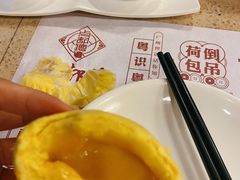 凤凰流沙包-点都德(聚福楼店)