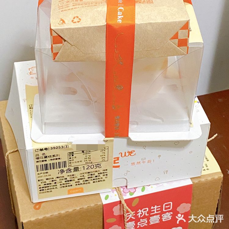 浪漫樱花季｜樱你而开森