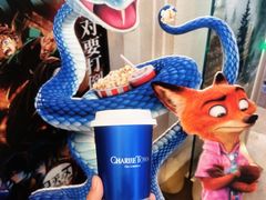 -CHARLIETOWN红茶公司(南京万象天地店)