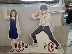 -第一绮丽次元街区