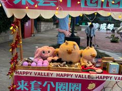 -成都欢乐谷