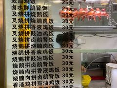 菜单-丽的面家(多宝路店)