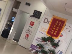 -兔博士口腔(长安分院)