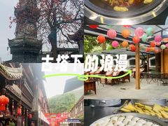 -崇州市街子古镇