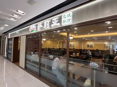 -北京apm