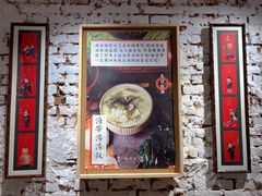 -谢智冷沾沾(马家巷总店)