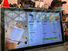 -快乐番薯(金沙天街店)