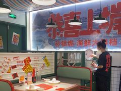 -恭喜上堓砂锅焗·海鲜大排档(闵行龙湖店)