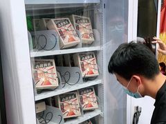 -古茗(番禺万达金街)
